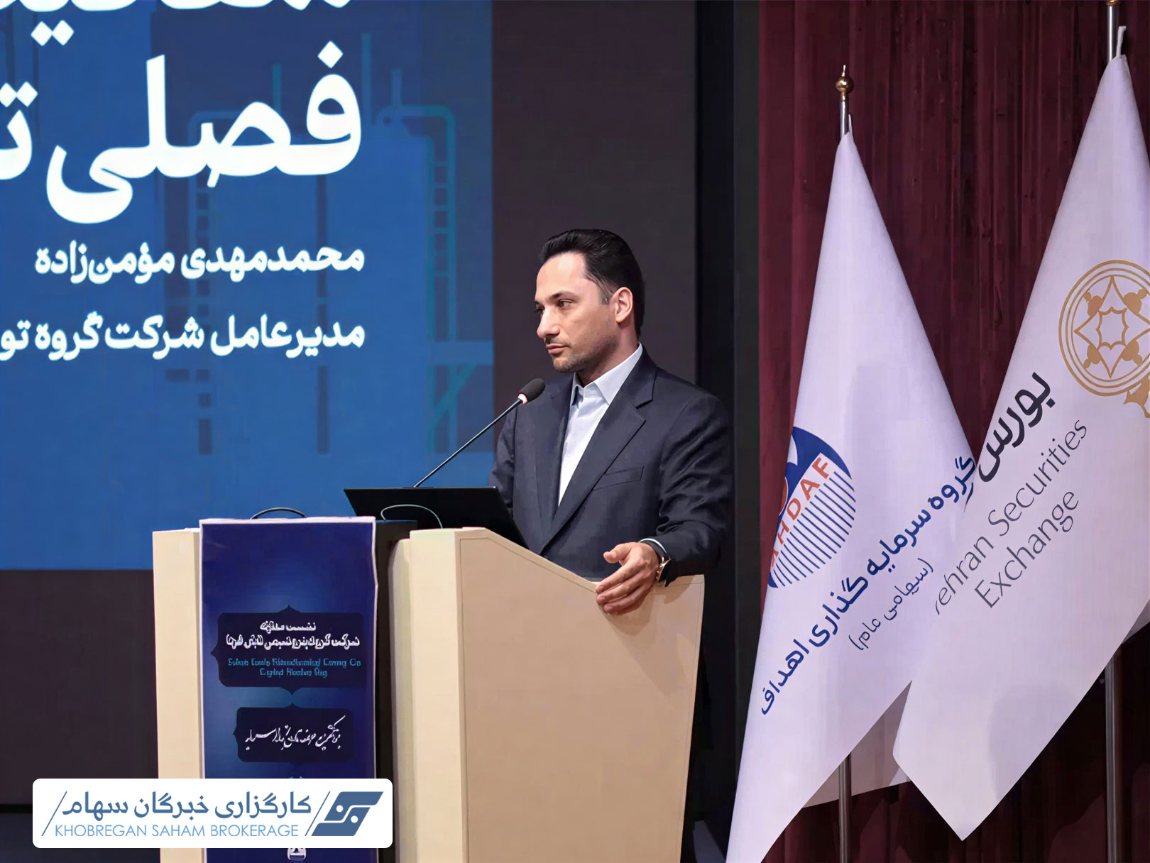 مومن‌زاده: تابان فردا با ۴۸۰ همت، پنجمین غول بورس می‌شود / بیمه ۴۰ درصدی در انتظار سهامداران