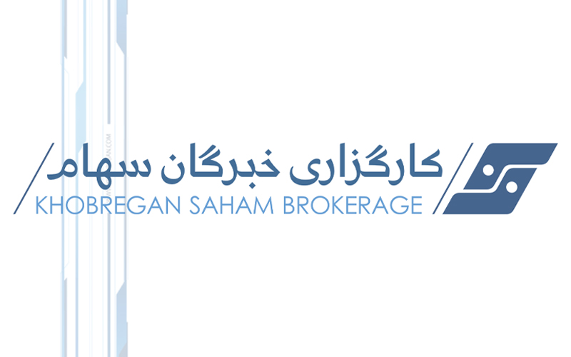 خبرگان سهام میزبان چهارمین جلسه هم افزایی شرکت‌های گروه سرمایه گذاری اهداف